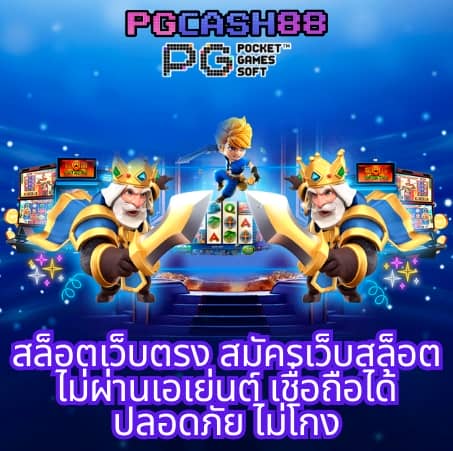 ทดลองเล่นสล็อตvip