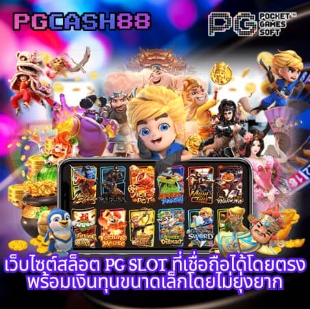 ทดลองเล่นสล็อตvip